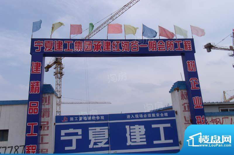 新思维红河谷配套图
