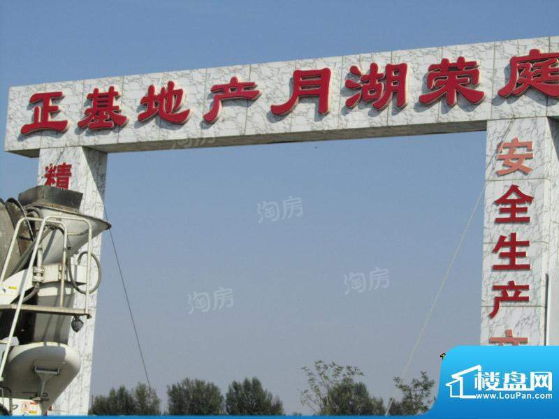 周边配套图