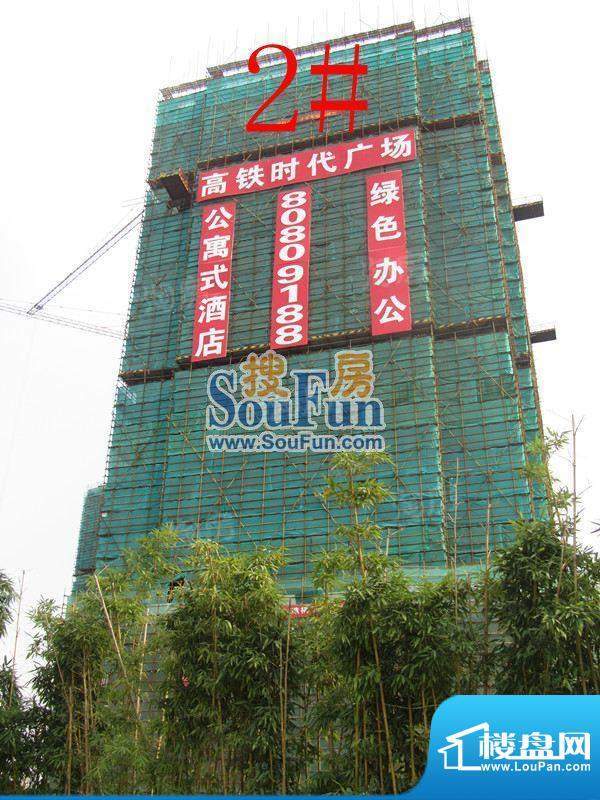 高铁时代广场配套图