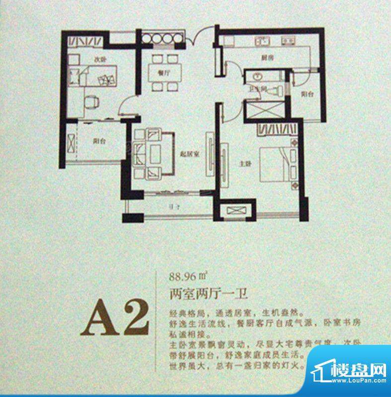 户型图片