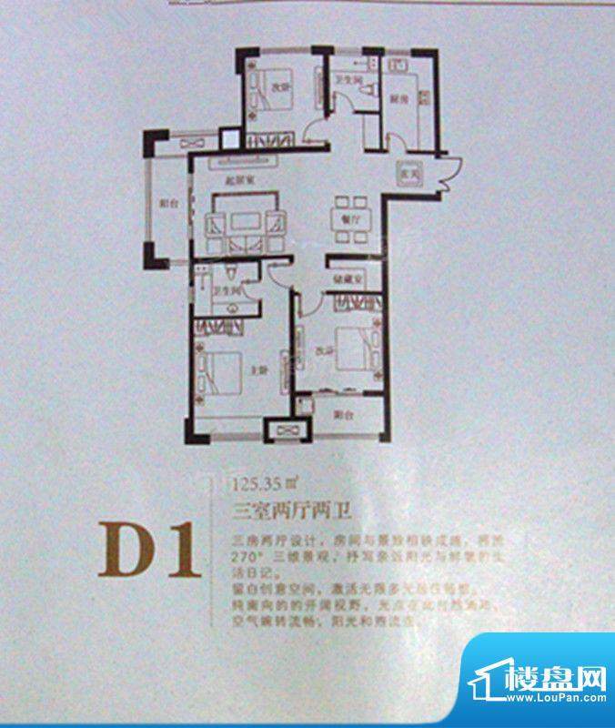 户型图片