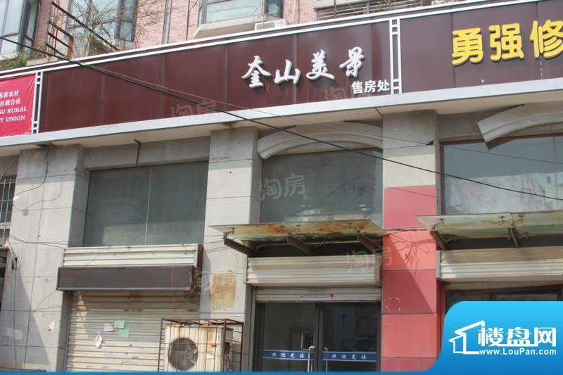 奎园美景配套图