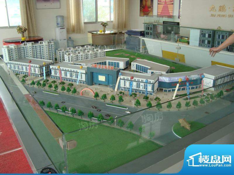 九鹏苏北商贸城配套图