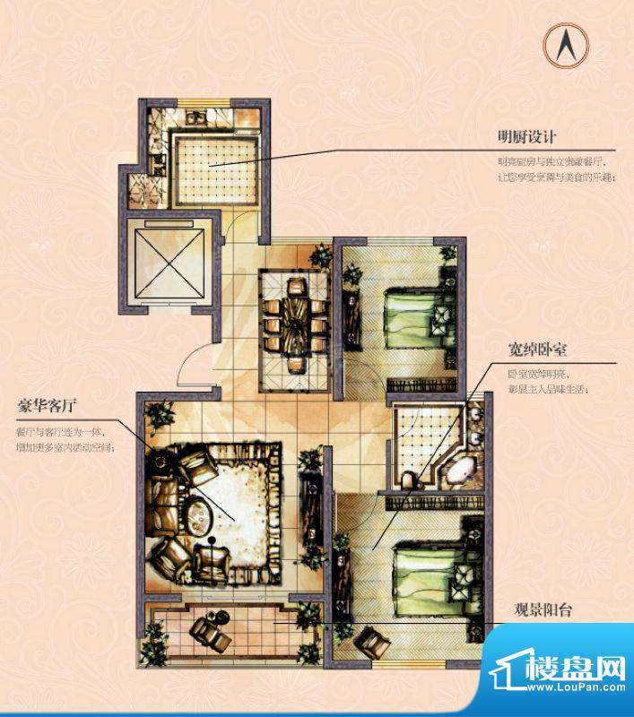 户型图片