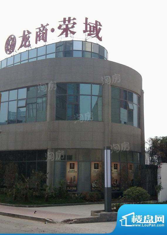 龙商荣域配套图