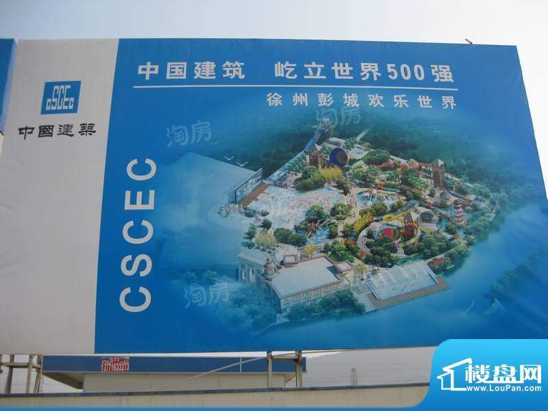 徐州乐园配套图