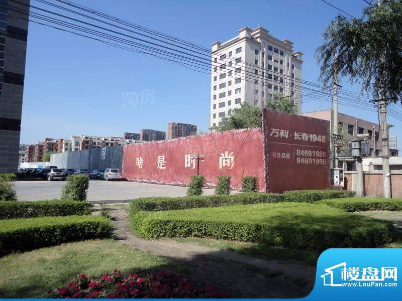 万科蓝山配套图