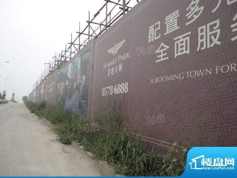 君地天城配套图