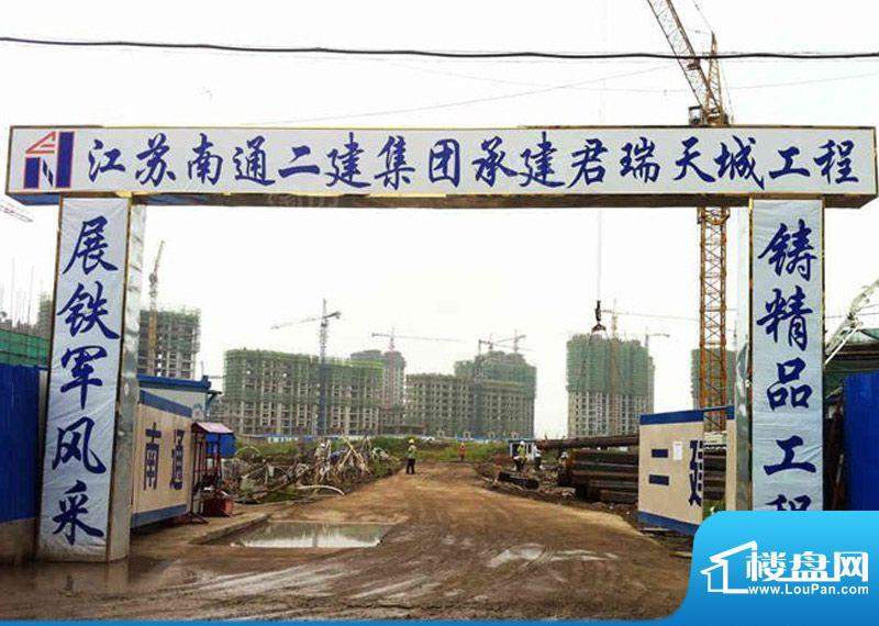 君地天城配套图