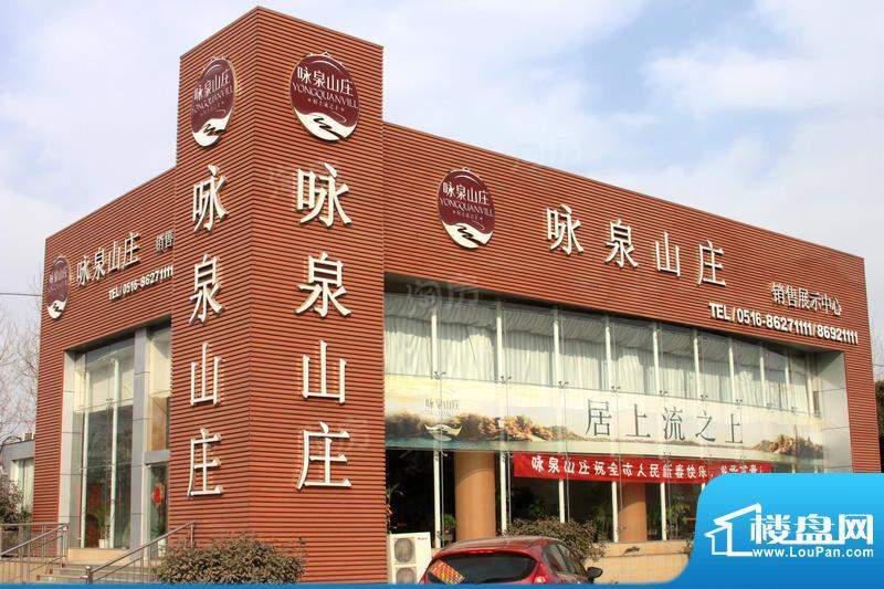 配套图