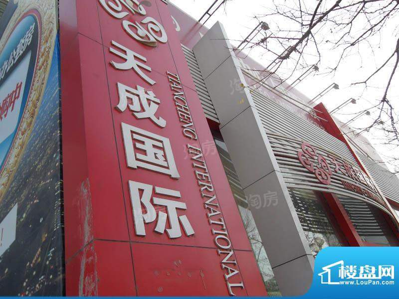 配套图