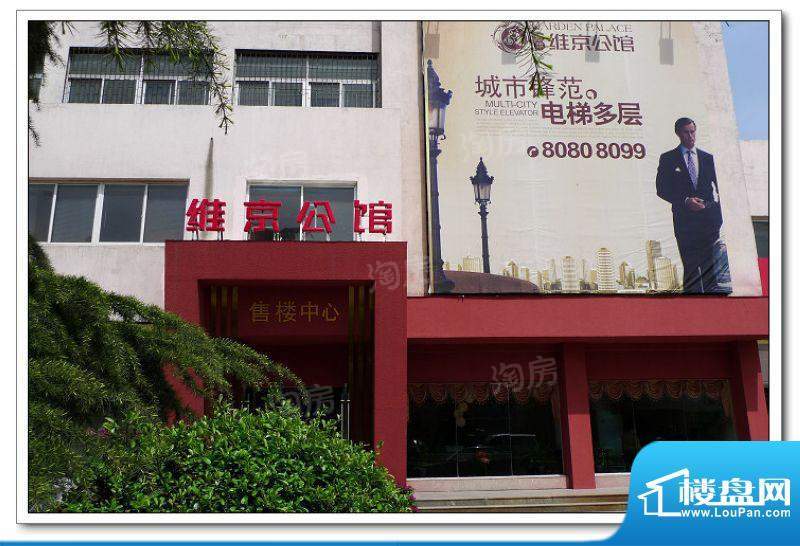 维京公馆配套图