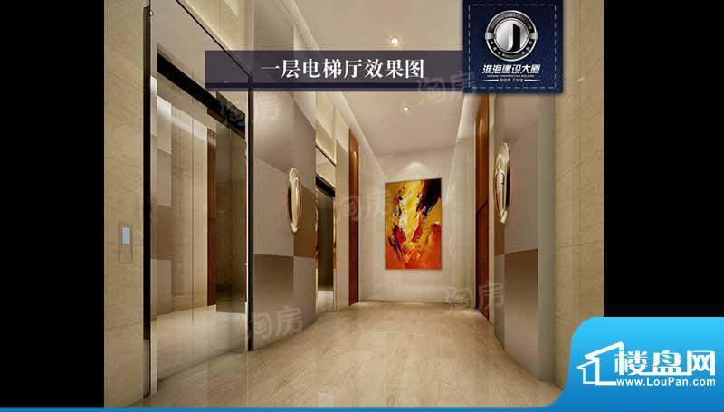 淮海建设大厦配套图