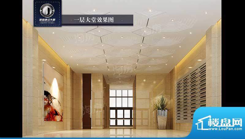 淮海建设大厦配套图