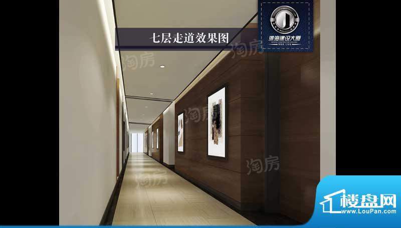 淮海建设大厦配套图