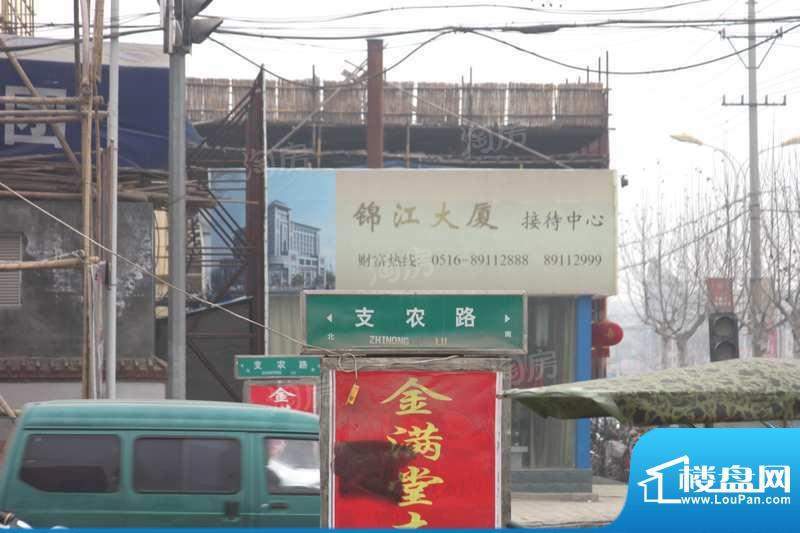 锦江大厦配套图