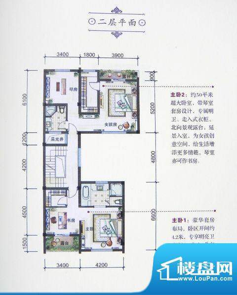 户型图片