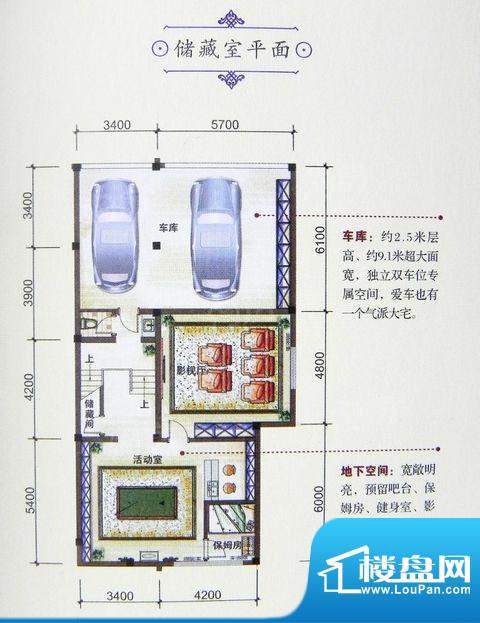 户型图片