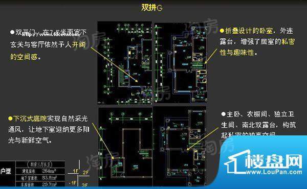 户型图片