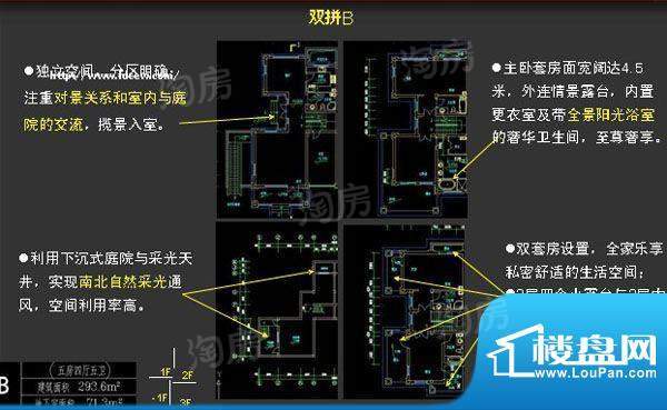 户型图片
