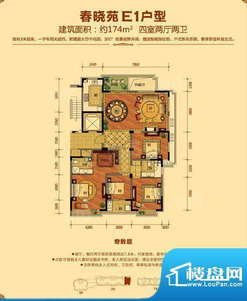 户型图片