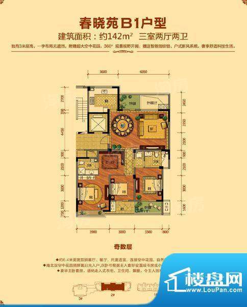 户型图片