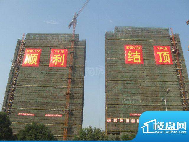 翡翠公馆配套图