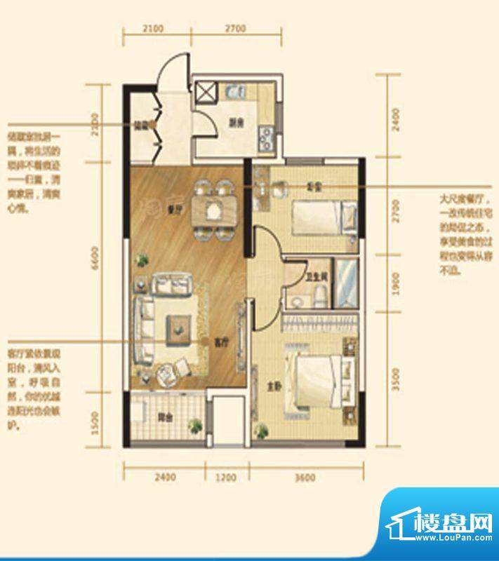 户型图片