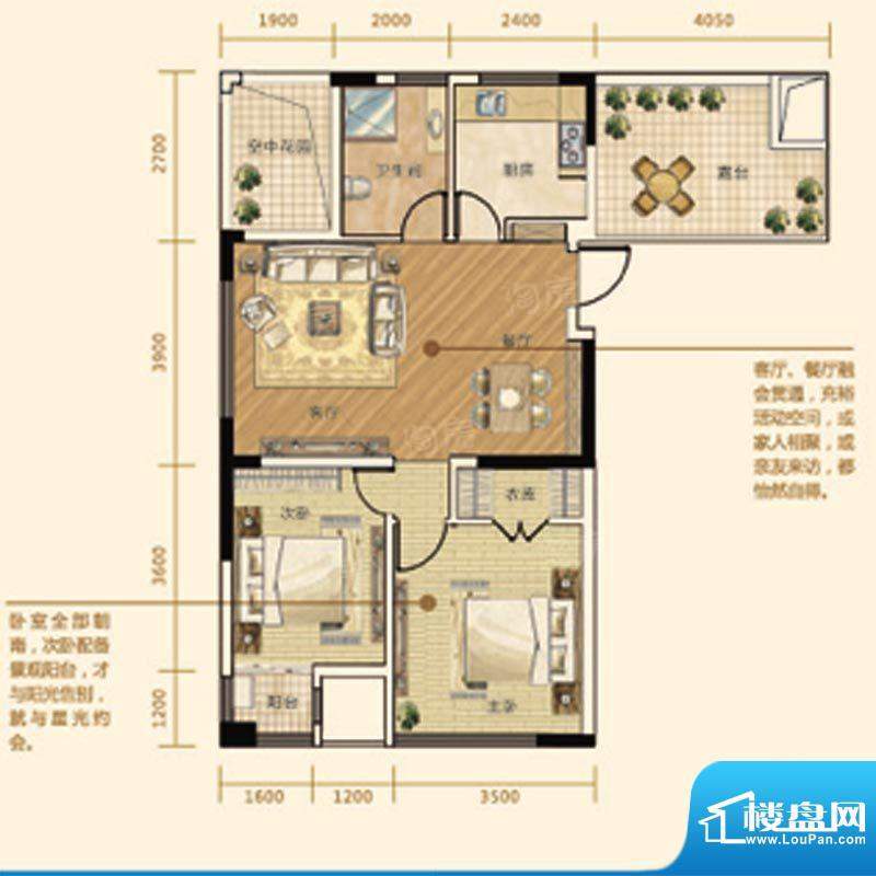 户型图片