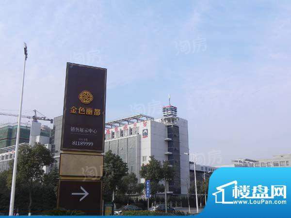 金色丽都配套图
