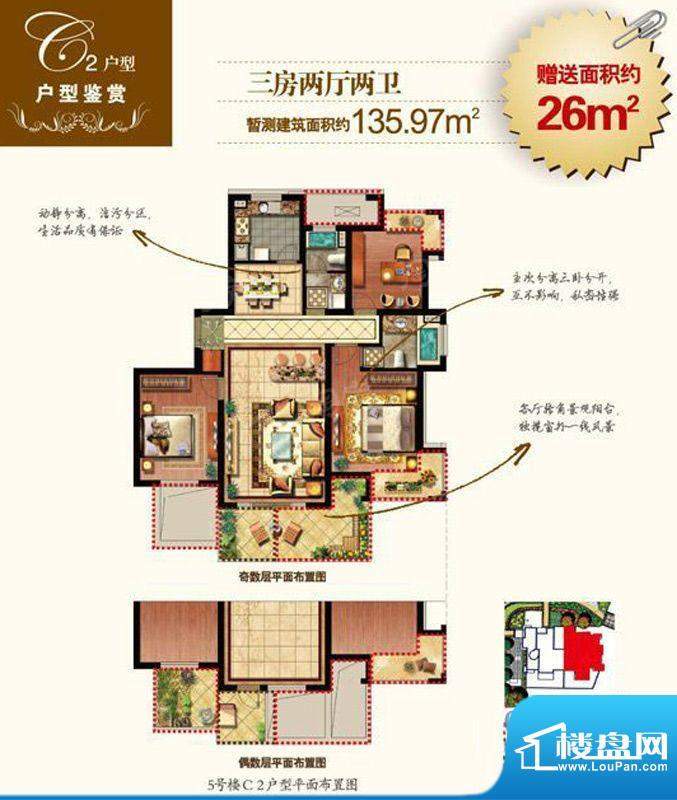户型图片