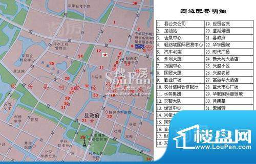 永利中央公馆配套图