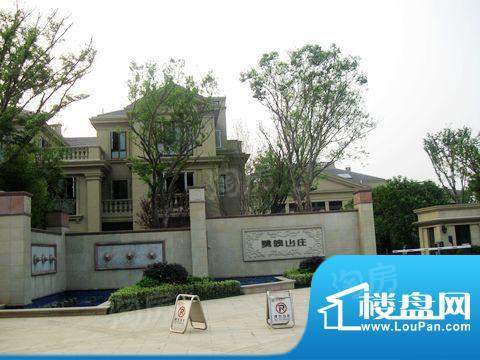 鹭鸣山庄配套图
