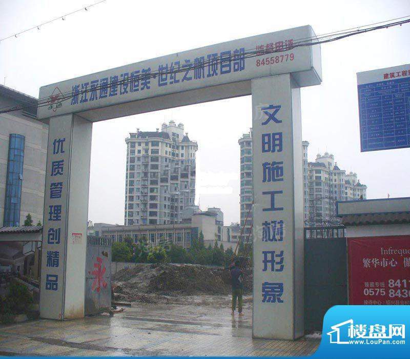 世纪之帆配套图