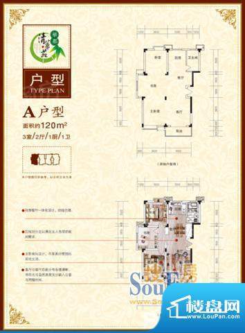 户型图片