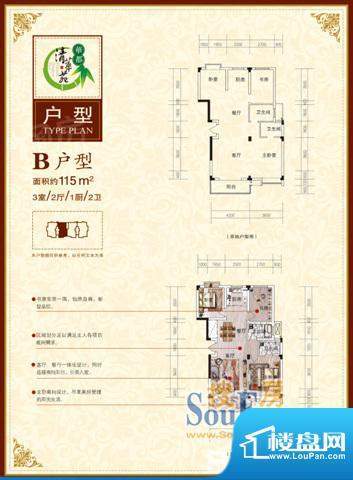 户型图片