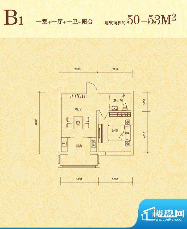 隆达丽景世纪城B1户面积:50.00平米