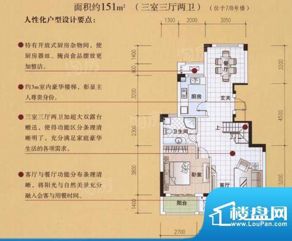 户型图片