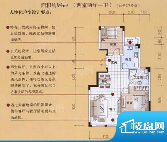 户型图片