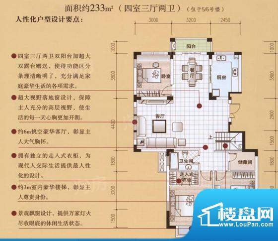 户型图片