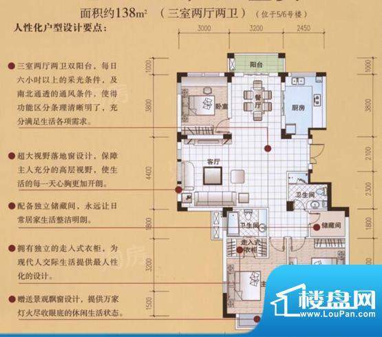 户型图片