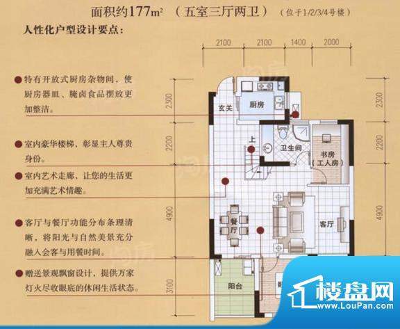 户型图片