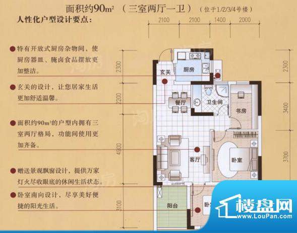 户型图片