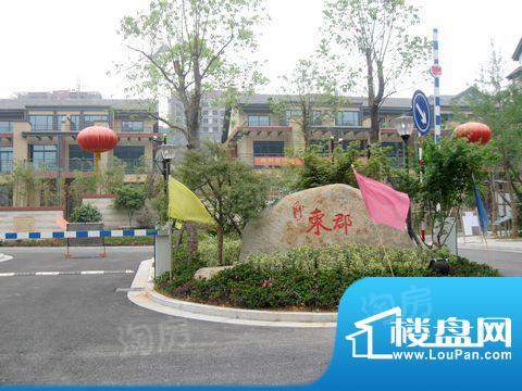 中亚东郡配套图