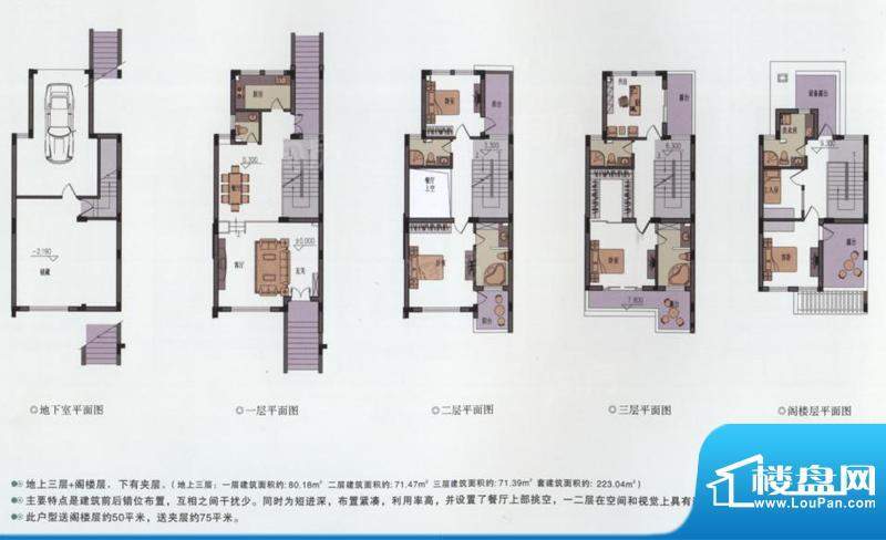 户型图片