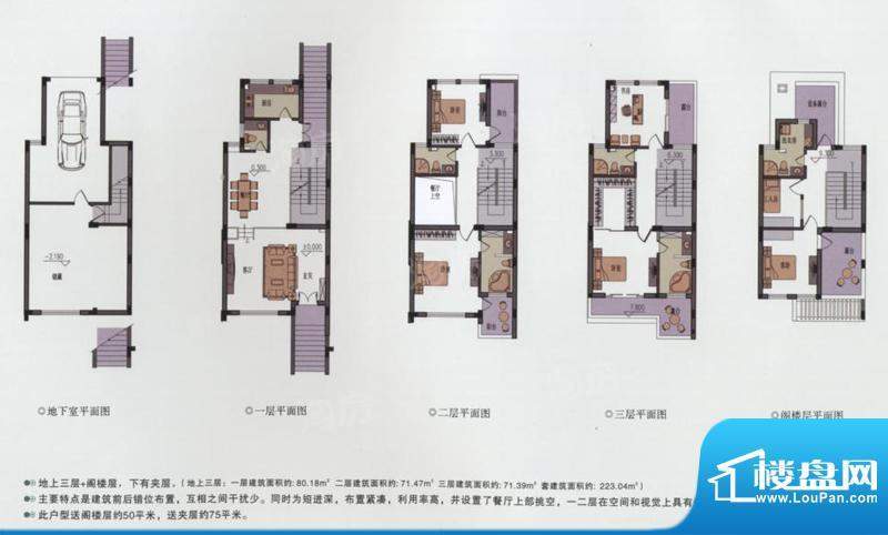 一江两岸5室2厅0卫
