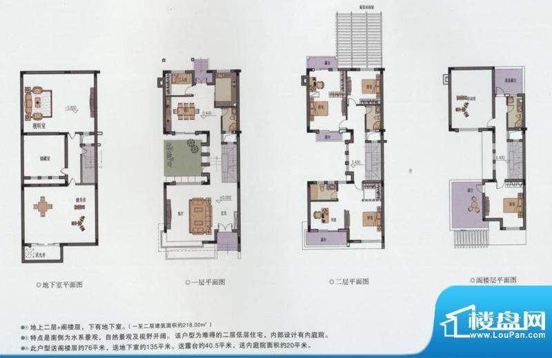 一江两岸5室2厅0卫