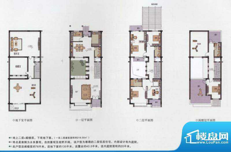 户型图片