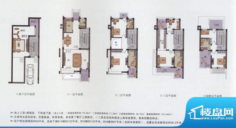户型图片