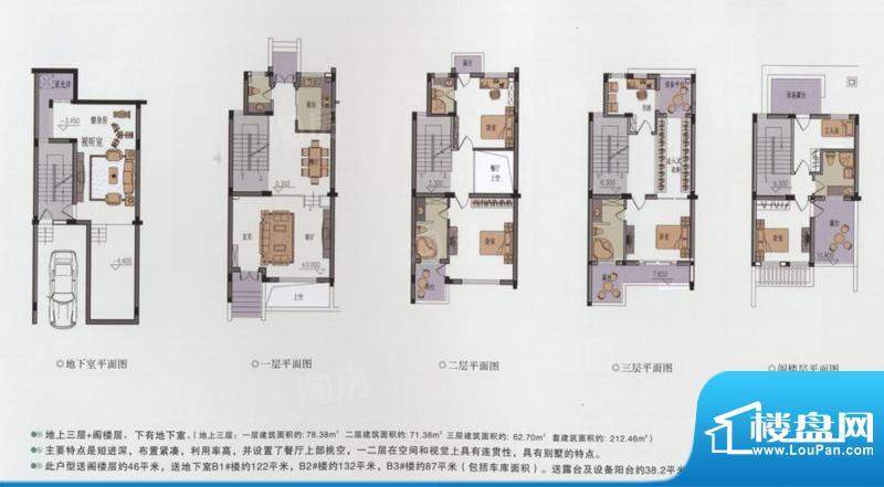 户型图片